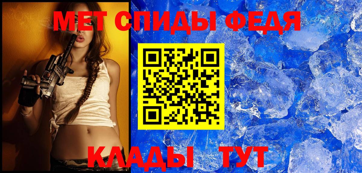 Amphetamine Premium Уварово