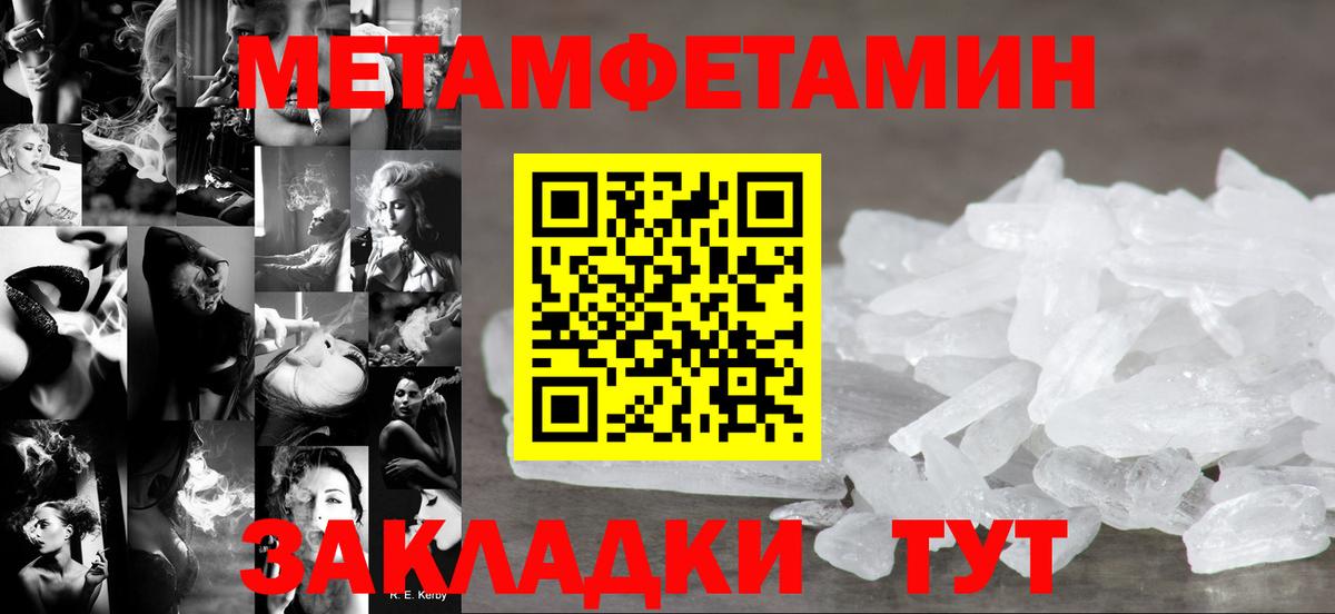 Псилоцибиновые грибы Уварово