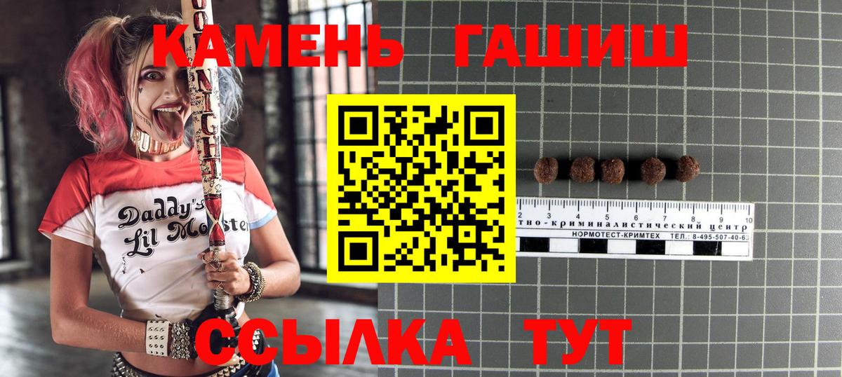 Гашиш  Гашиш ice o lator  ГАШИШ Изолятор  Вход с VPN  Уварово 