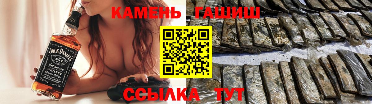 ГАШИШ AMNESIA HAZE Уварово