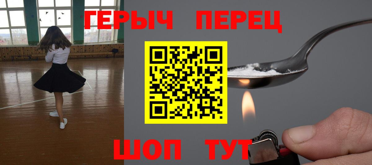 ГЕРОИН Афган Уварово