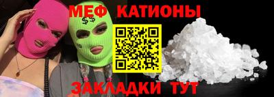 круглые Моздок