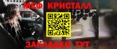 бутират Донской