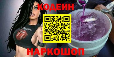 бутират Донской