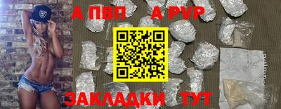 соль ск Дубна