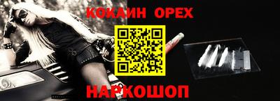 ALPHA PVP Донецк
