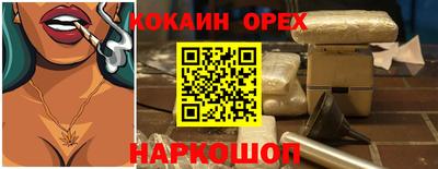 ALPHA PVP Донецк