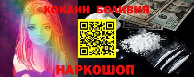 соль ск Дубна