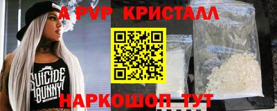 соль ск Дубна