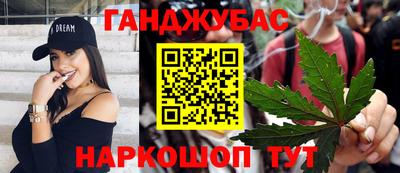 соль ск Дубна