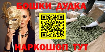 бутират Донской