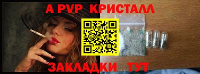 бутират Донской