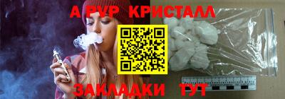 соль ск Дубна