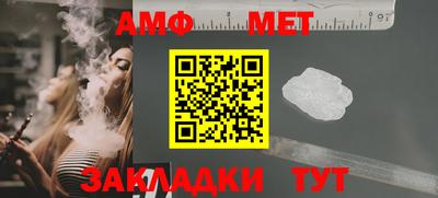 соль ск Дубна