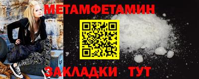 бутират Донской