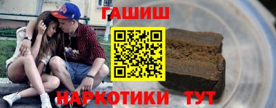 бутират Можга