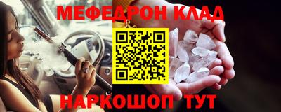 марки nbome Можайск