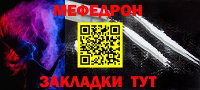 ALPHA PVP Донецк