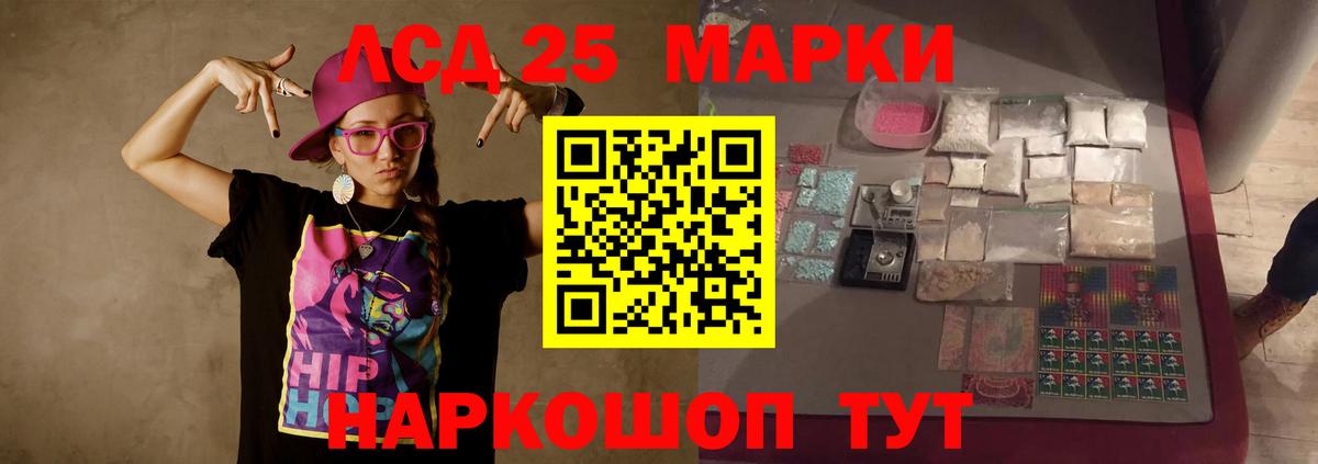 Уварово  LSD-25 экстази ecstasy  Вход с VPN  LSD-25 экстази ecstasy 
