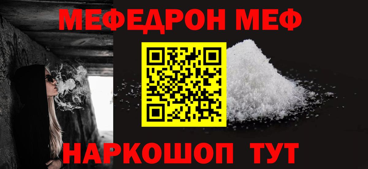 ГАШ  Кокаин  Лсд 25  МДМА  NBOMe  Вход с VPN  Мефедрон   Марихуана  Уварово  Alpha-PVP СК кристаллы  ГАШ 