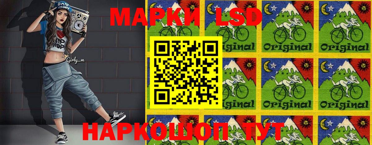 Наркотические марки 1,8мг Уварово