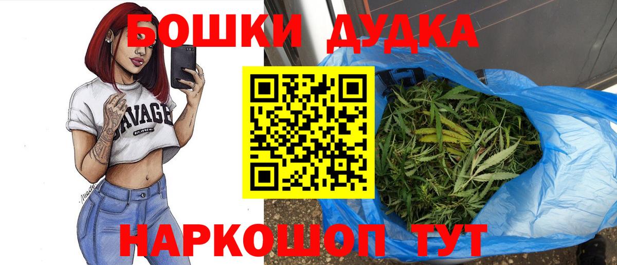 Каннабис Amnesia  Вход с VPN  Каннабис индика  Бошки Шишки план  Уварово 